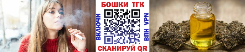 Наркошоп купить Гашиш  Галлюциногенные грибы  СОЛЬ  Меф мяу мяу  Амфетамин  Cocaine  Марихуана  Болхов