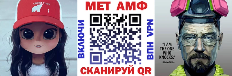АМФЕТАМИН Розовый  Купить  Болхов 