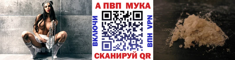 А ПВП VHQ  Купить  Болхов 