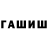 Амфетамин VHQ Marat West