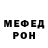 МДМА кристаллы Nick Pryde