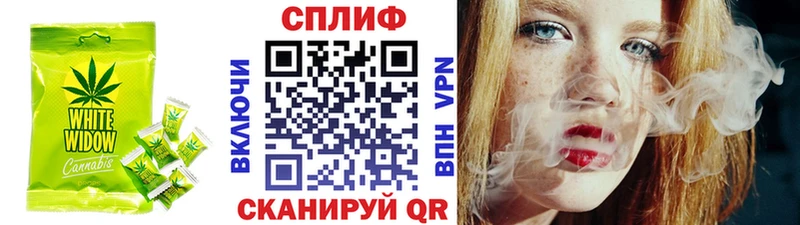 Еда ТГК марихуана  Купить  Болхов 