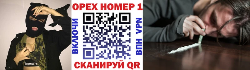 Купить закладки  Болхов  COCAIN 99% 
