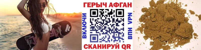 Купить закладки  Болхов  ГЕРОИН гречка 