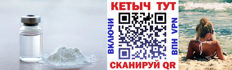 Купить  Болхов  Кетамин VHQ 