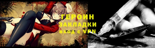 mix Каменск-Шахтинский