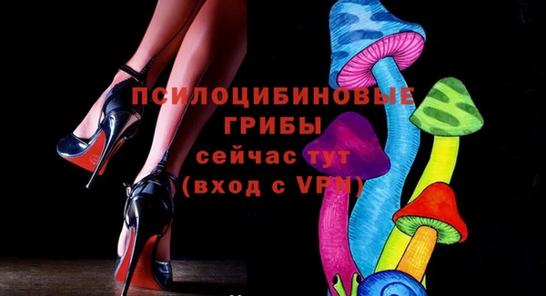 mix Каменск-Шахтинский