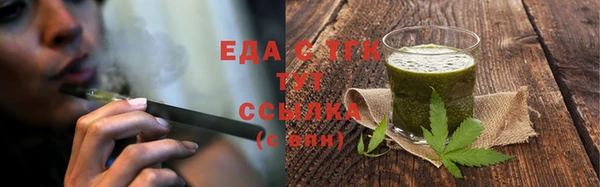экстази Каменка