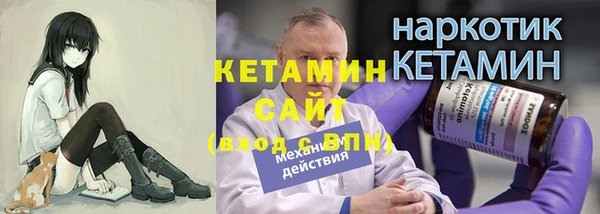 меф VHQ Каменногорск