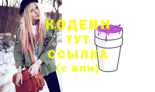 меф VHQ Каменногорск