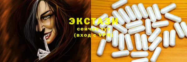 mix Каменск-Шахтинский