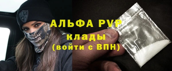 меф VHQ Каменногорск