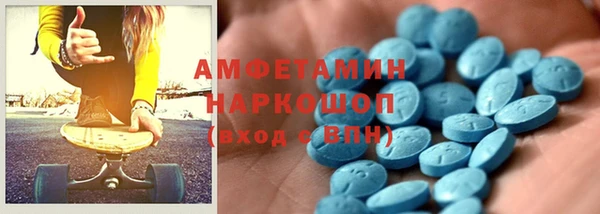 меф VHQ Каменногорск