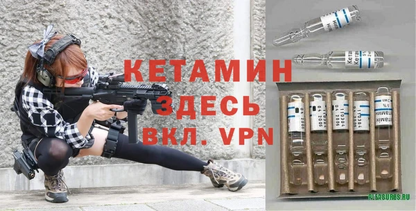 меф VHQ Каменногорск