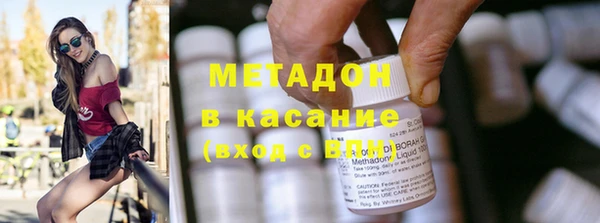 меф VHQ Каменногорск