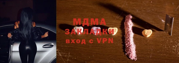 mix Каменск-Шахтинский
