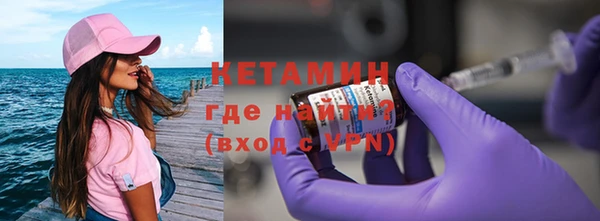 меф VHQ Каменногорск
