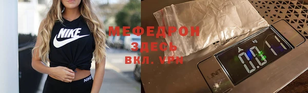 меф VHQ Каменногорск
