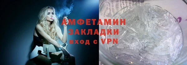 экстази Каменка