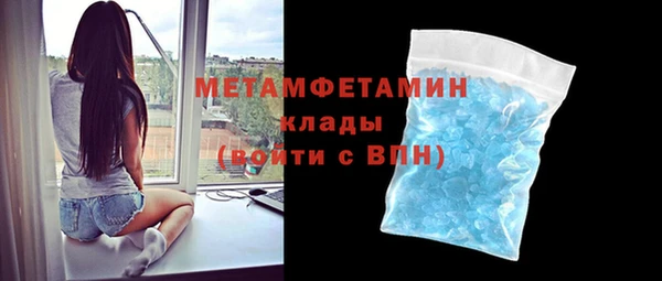 экстази Каменка