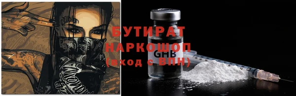 экстази Каменка