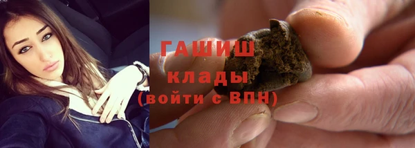 экстази Каменка