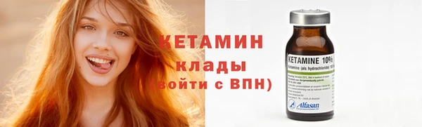 меф VHQ Каменногорск