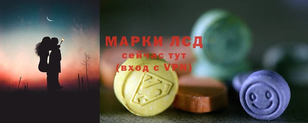 экстази Каменка