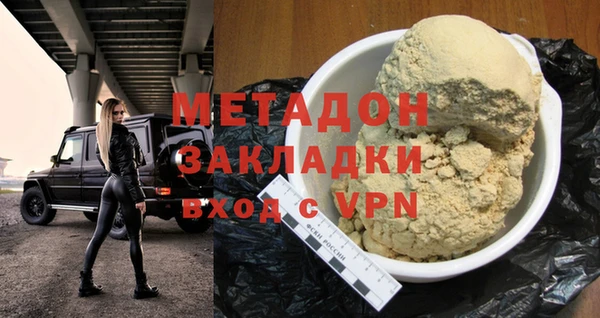 mix Каменск-Шахтинский