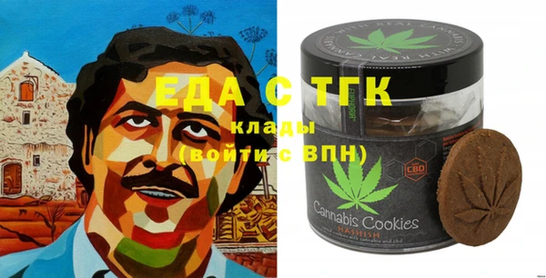 экстази Каменка