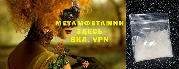 меф VHQ Каменногорск