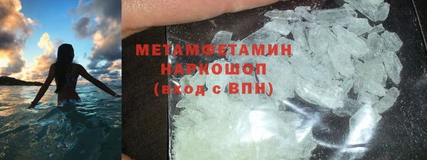 меф VHQ Каменногорск