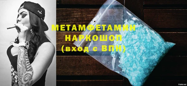 экстази Каменка
