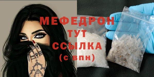 меф VHQ Каменногорск