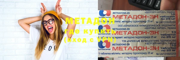 экстази Каменка