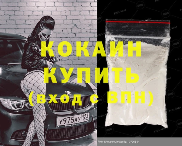 меф VHQ Каменногорск