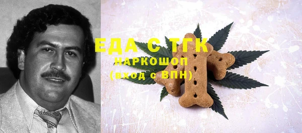 mix Каменск-Шахтинский