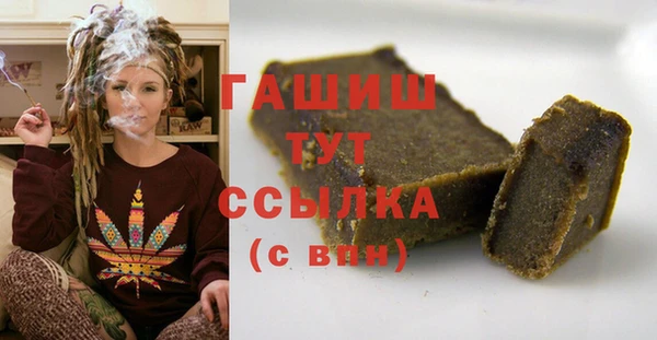 mix Каменск-Шахтинский