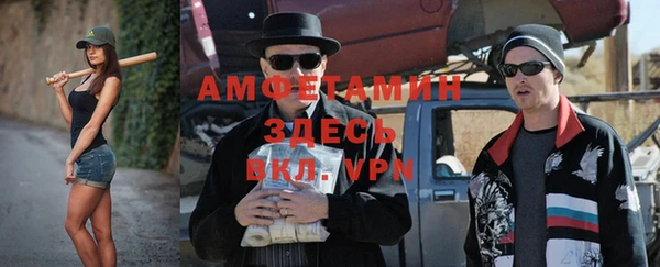 меф VHQ Каменногорск