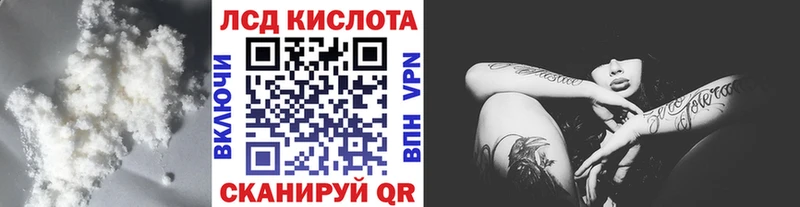 ЛСД экстази кислота  Купить  Болхов 