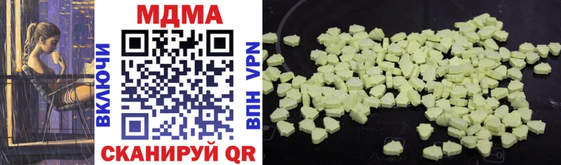 MDMA VHQ  Купить где  Болхов 