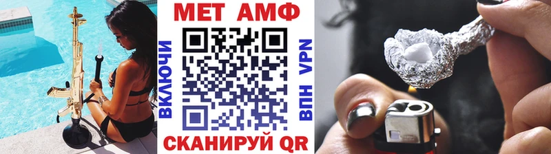 Купить закладки  Болхов  Метамфетамин Декстрометамфетамин 99.9% 