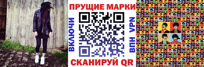 Наркотические марки 1,5мг  Купить где  Болхов 