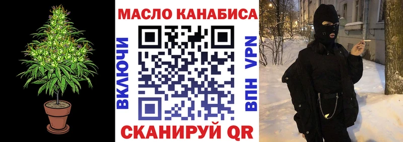 Купить где  Болхов  ТГК вейп с тгк 