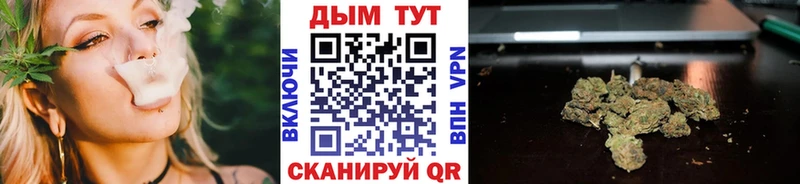 Марихуана OG Kush  Купить где  Болхов 